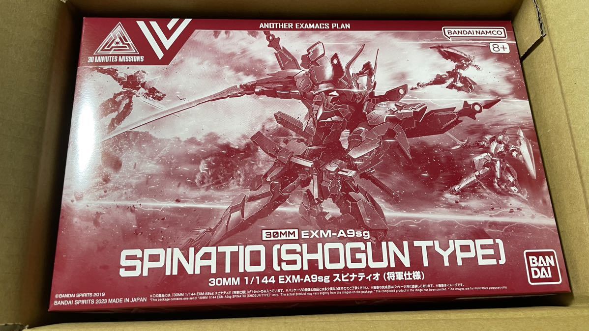 30MM スピナティオ(将軍仕様)プレミアムバンダイ 未組立 SPINATIO SHOGUNTYPE