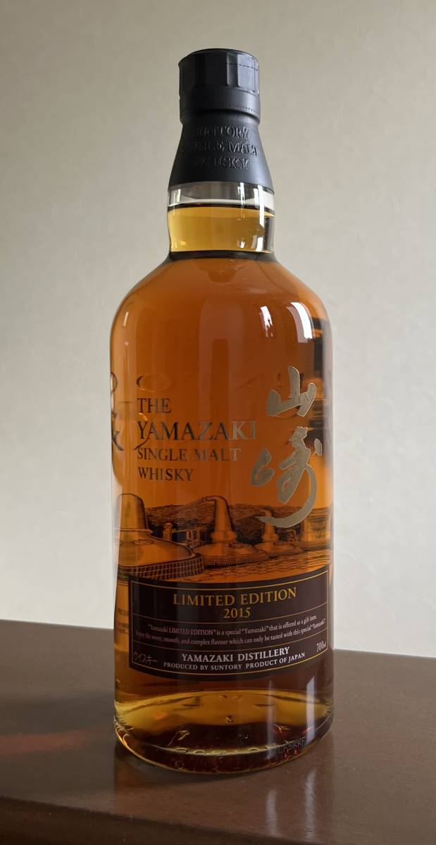 未開封」SUNTORY サントリー 山崎 リミテッドエディション 2015