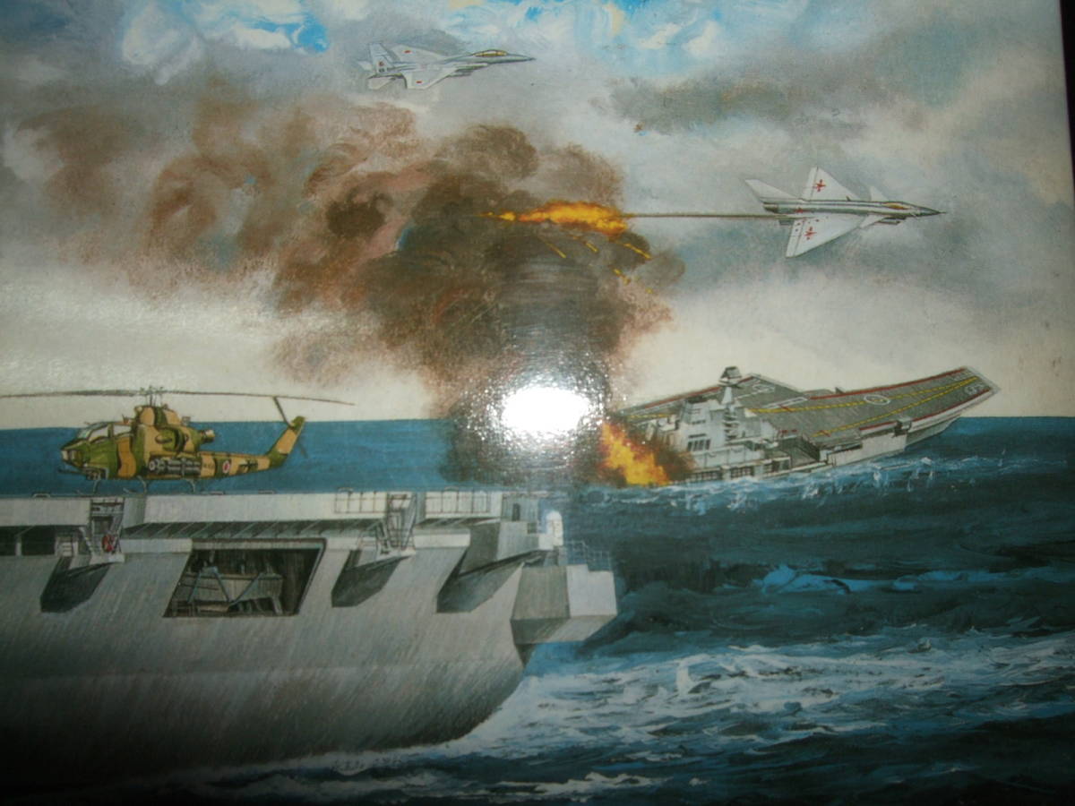 文化教材社 1/700 ウォーターラインシリーズ ヘリコプター搭載護衛艦ひゅうが 離島防衛作戦 中袋未開封品 検索：尖閣諸島