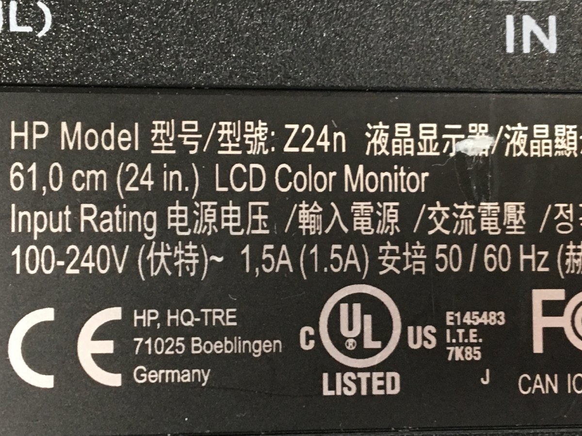 美品HP24型液晶モニター Z24n 高さ調整 縦回転 　使用時間：4859H　2017年製　（管：2A-M）_画像10