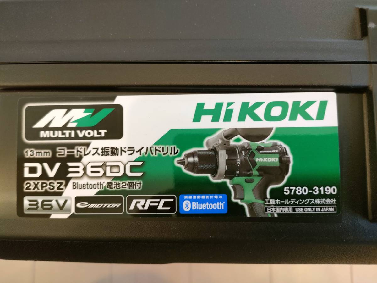 hikoki ハイコーキ マルチボルト 36V コードレス振動ドライバドリル DV36DC (2XPSZ) Bluetooth蓄電池 開梱・未使用品 