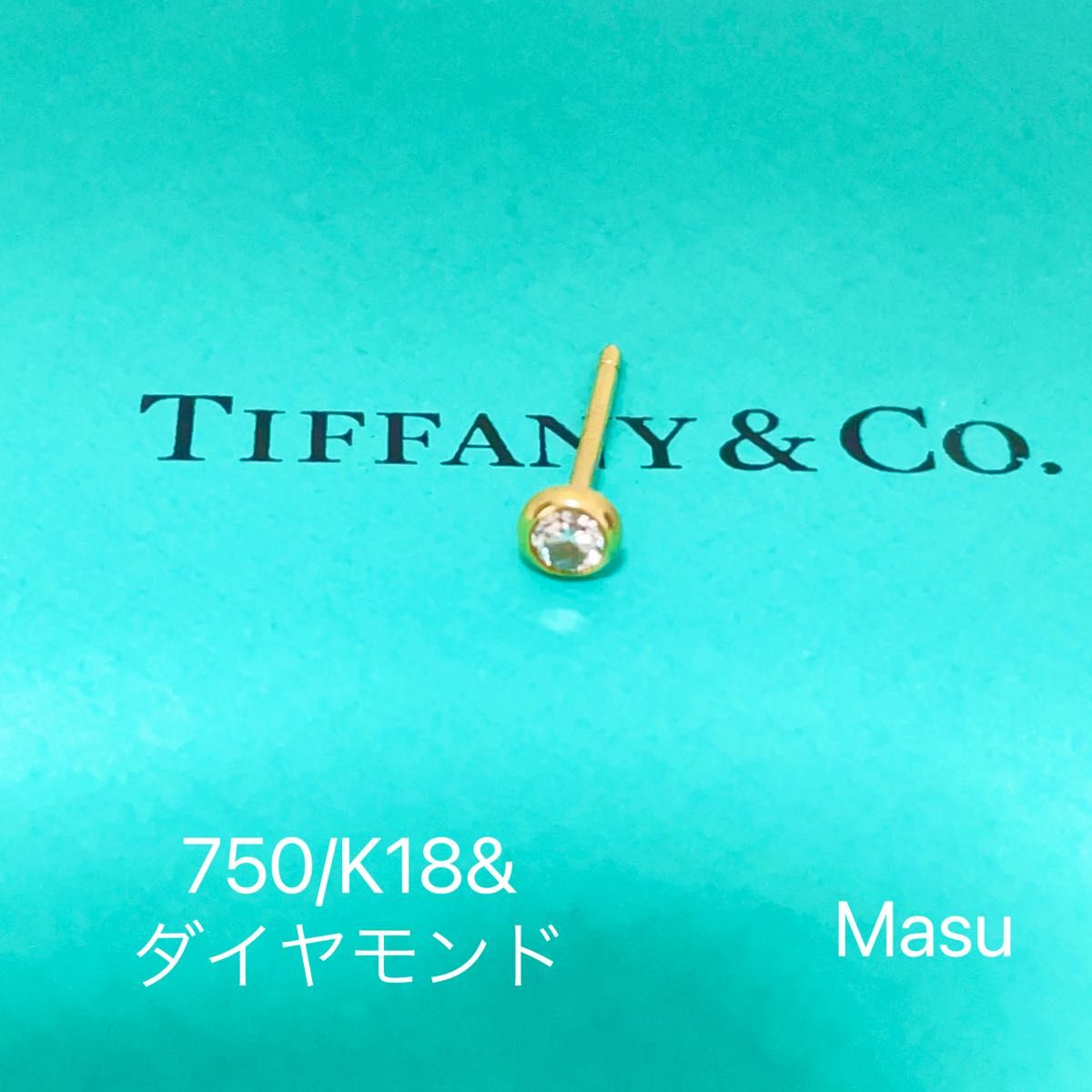 TIFFANY&Co.ティファニーバイザーヤードピアスK18片耳のみキャッチなし