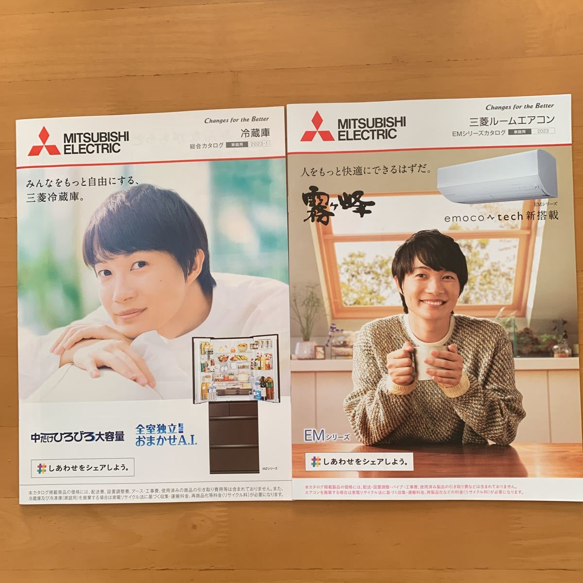 Yahoo!オークション - 三菱電機 MITSUBISHI 三菱 カタログ 2冊 Yahoo!オークション - 三菱電機 MITSUBISHI 三菱 カタログ 2冊