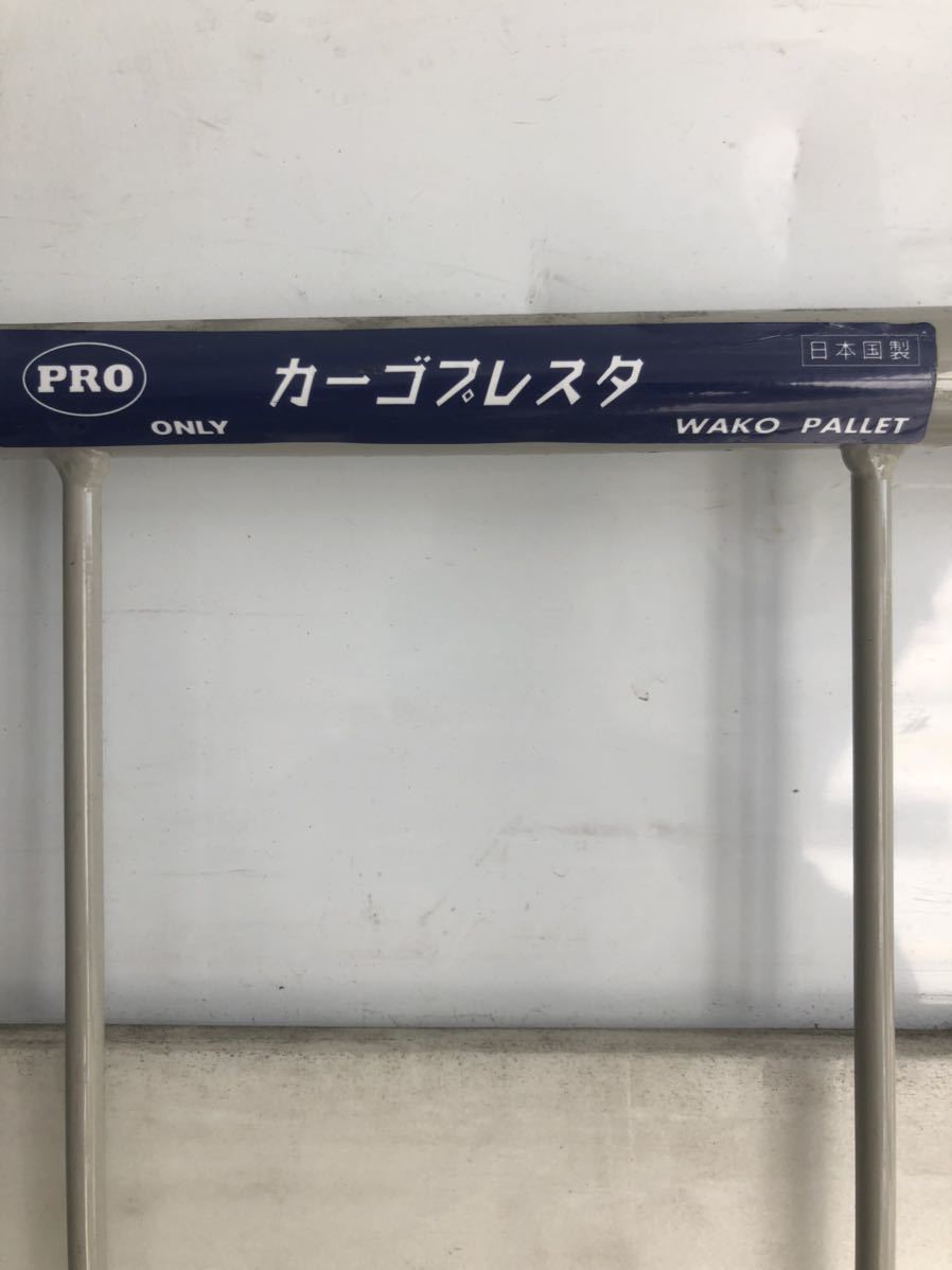 カゴ台車 引き取り限定 カゴ台車 古カゴ台車20台まとめて売れます