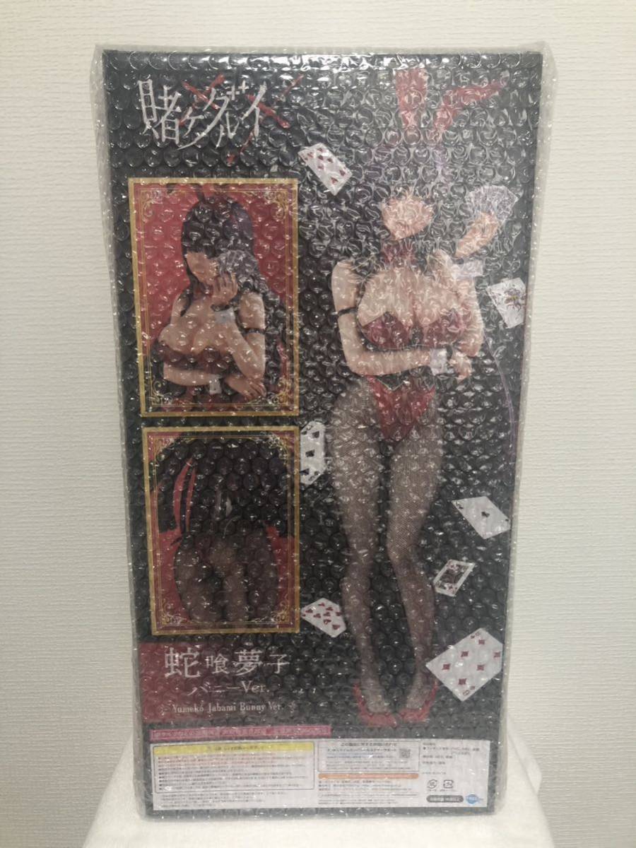 新品未開封】B-STYLE 賭ケグルイ×× 蛇喰夢子 バニーVer. フリーイング