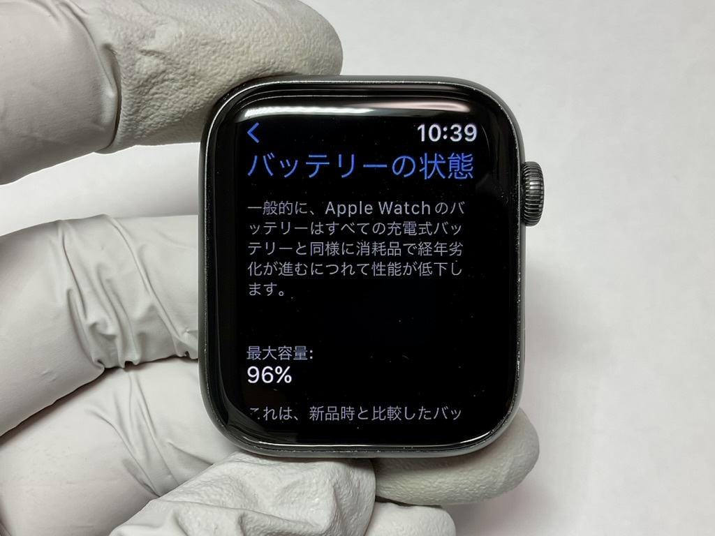 Apple Watch SE 44mm バッテリー96%GPSモデル 付属品完備 | www.tspea.org
