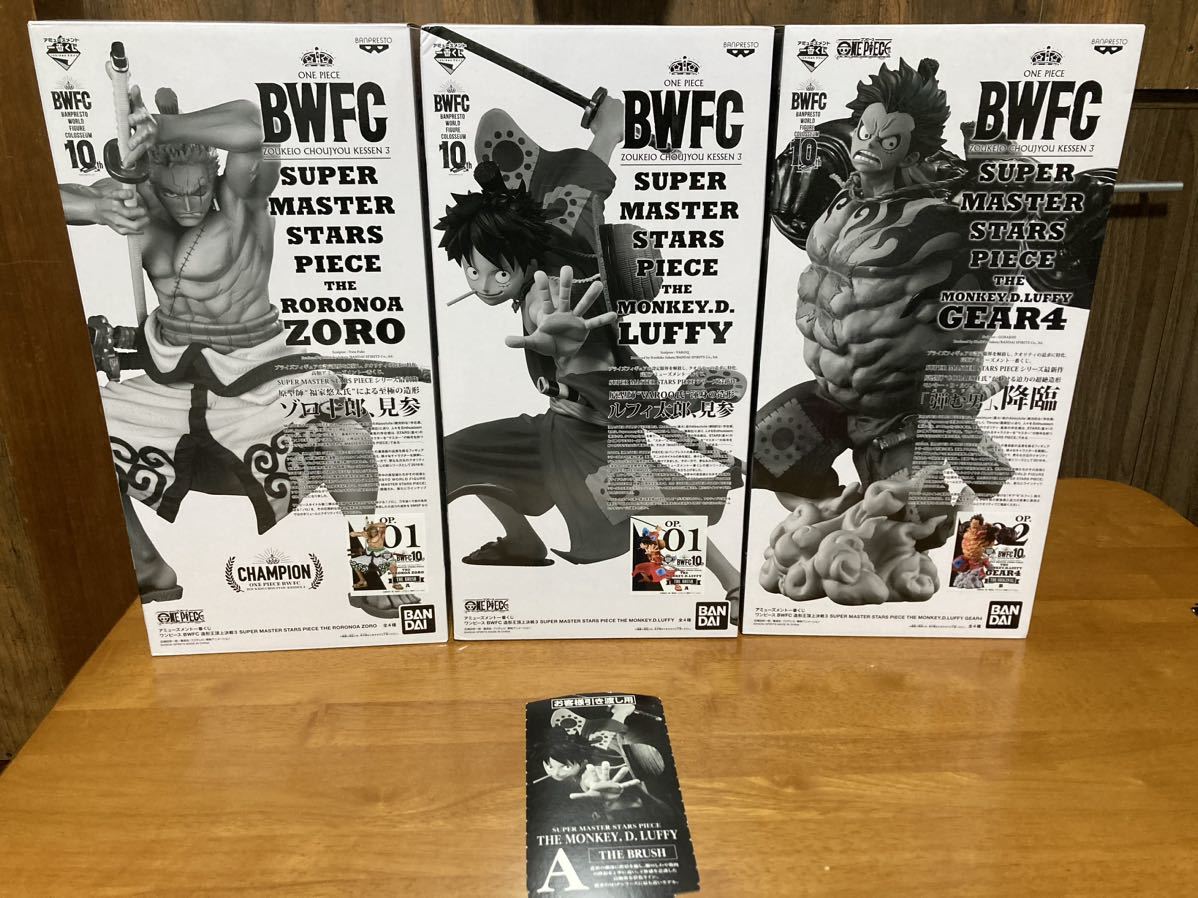 ワンピース アミューズメント一番くじ SMSP BWFC10th ルフィ ゾロ ギア4 造形王頂上決戦3 A賞 B賞 フィギュア 
