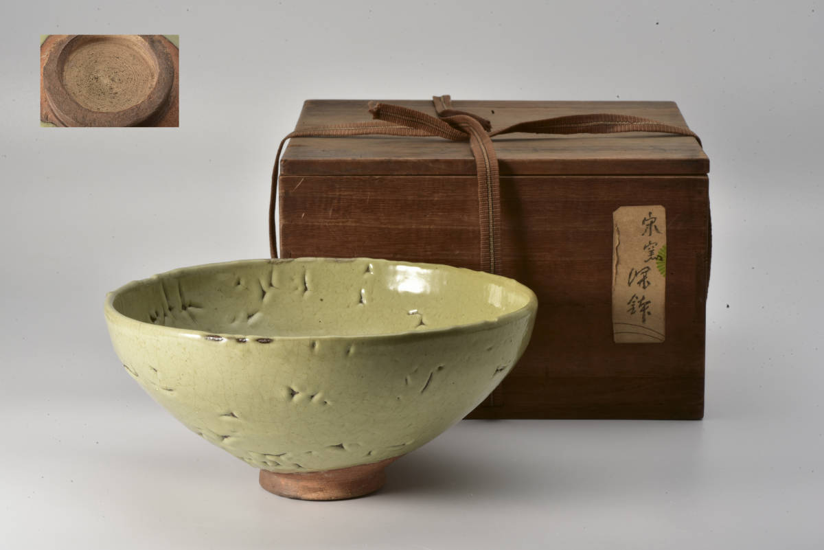 在庫あり】 中国美術 時代物 鈞窯碗 宋窯深鉢 唐物 箱付き utopica.com.br