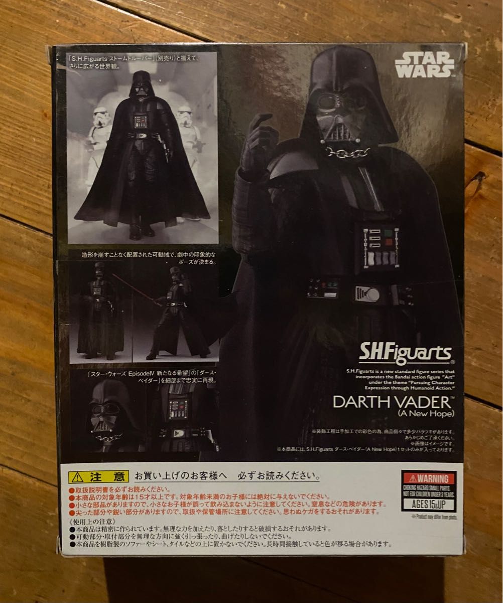 S.H.Figuarts ダース・ベイダー (A NEW HOPE) S.H.フィギュアーツ バンダイ