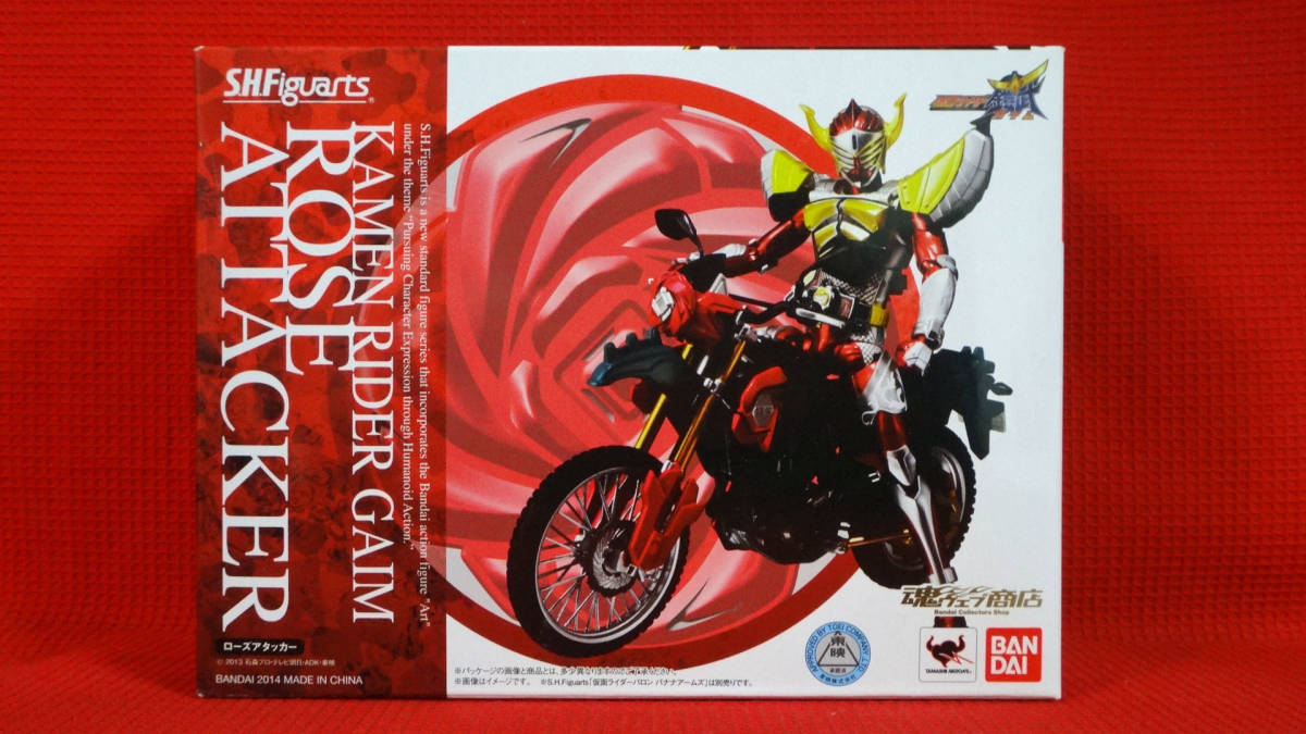 S.H.フィギュアーツ <バイク型ロックビークル>サクラハリケーン