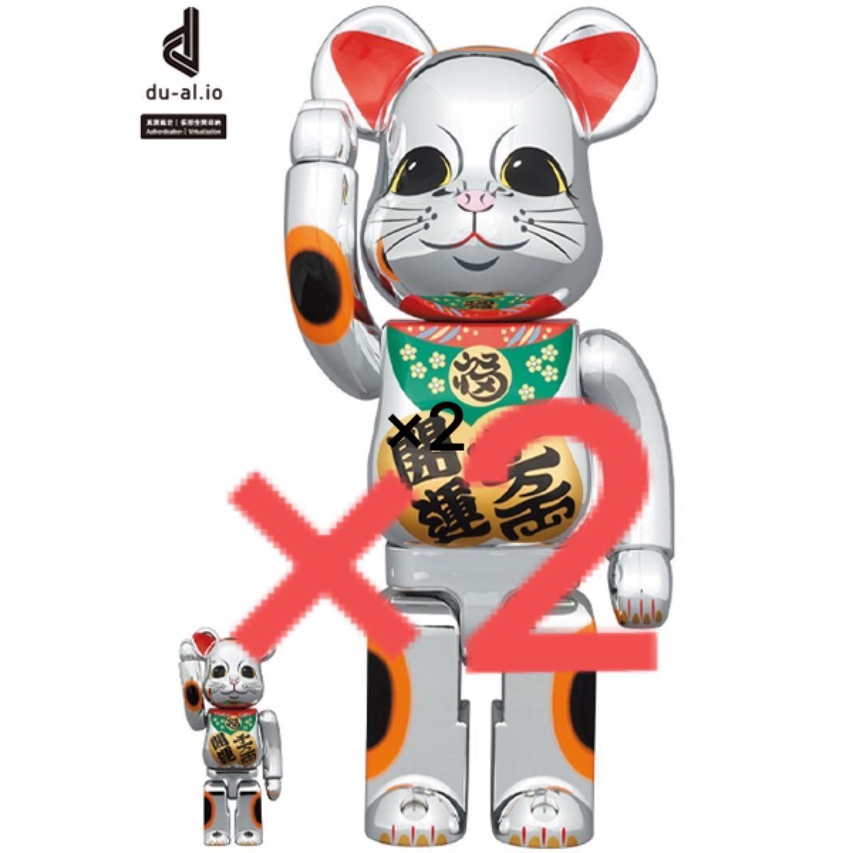 BE@RBRICK 招き猫 開運・千万両 銀メッキ 100％ & 400％ 2セット