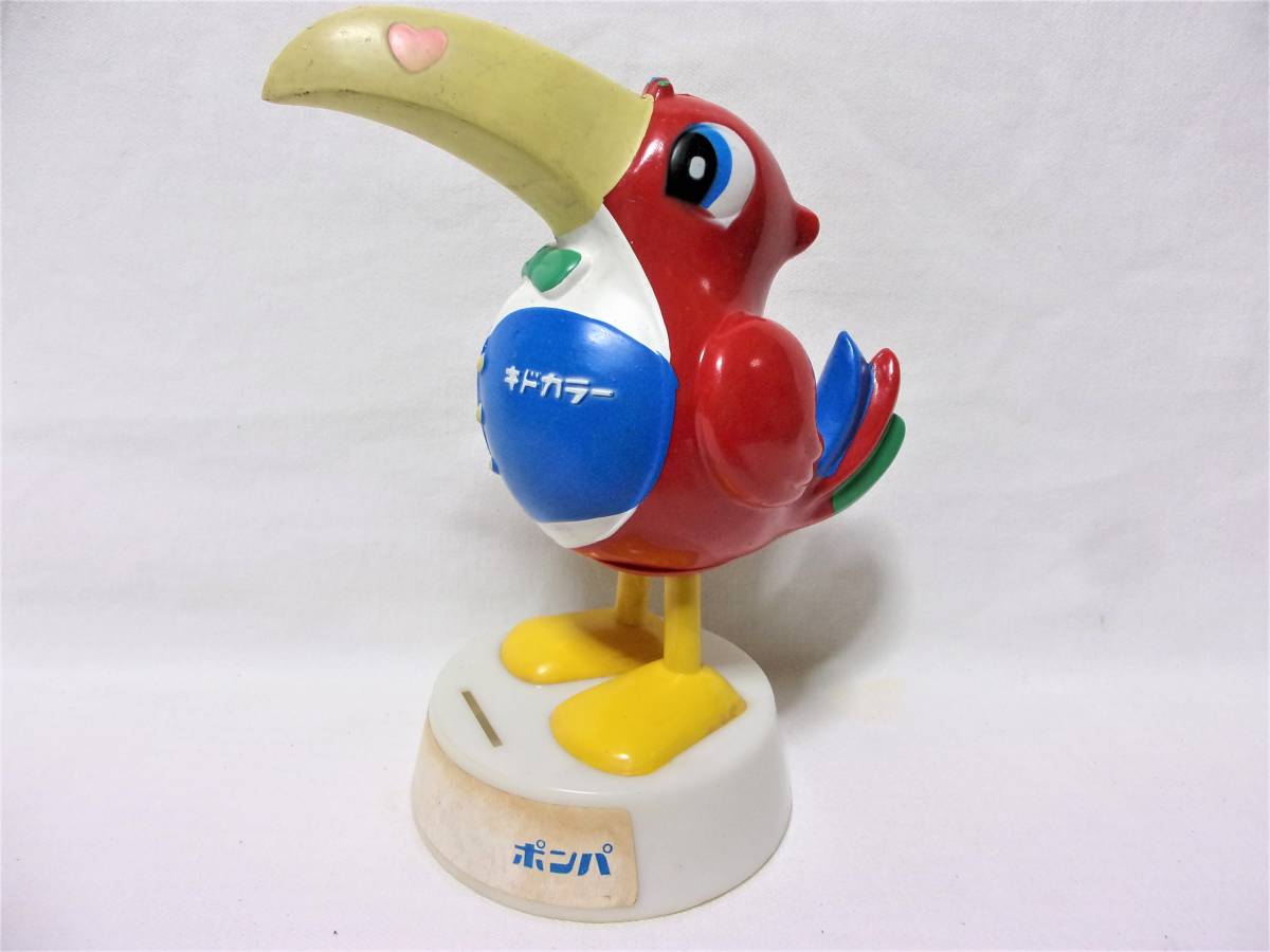 日立キドカラー ポンパ君 H19㎝ 店頭 販促 非売品 当時物