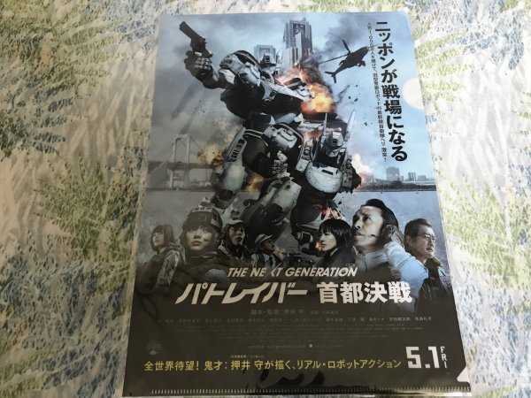 item_image_1