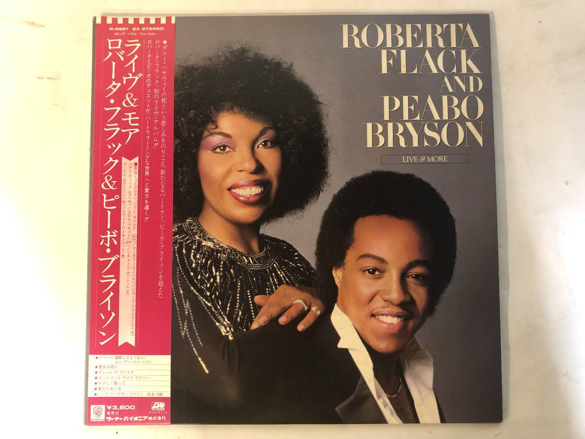 30401S 帯付12inch 2LP★ロバータ・フラック ＆ ピーボ・ブライソン/ROBERTA FLACK AND PEABO BRYSON/LIVE & MORE★P-5591～2A_画像1