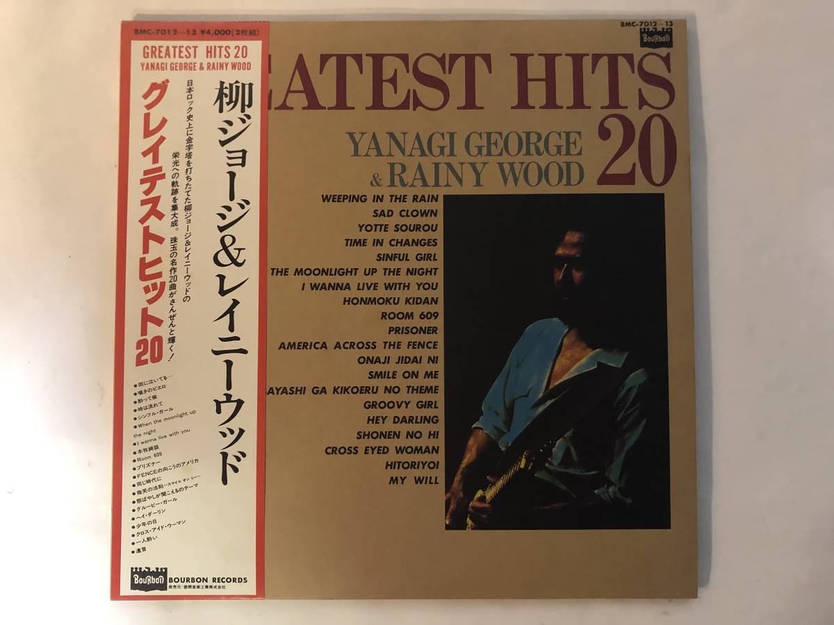 30429S 帯付12inch LP★柳ジョージ & レイニーウッド 4点セット★Woman and I /WEEPING IN THE RAIN /YOKOHAMA /GREATEST HITS 20_GREATEST HITS 20（2LP）