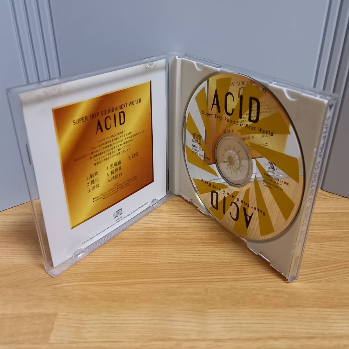  hard-to-find CD ACID super trip * sound & next * world Super Trip Sound & Next World