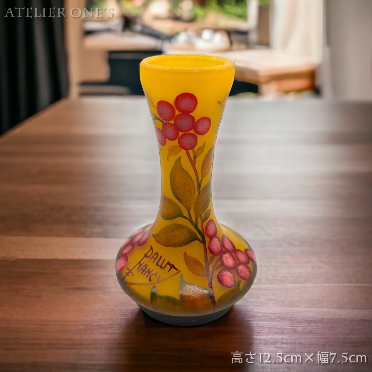 証明書】ドームナンシー 花瓶 高さ19cm 被せガラス アンテルカレール