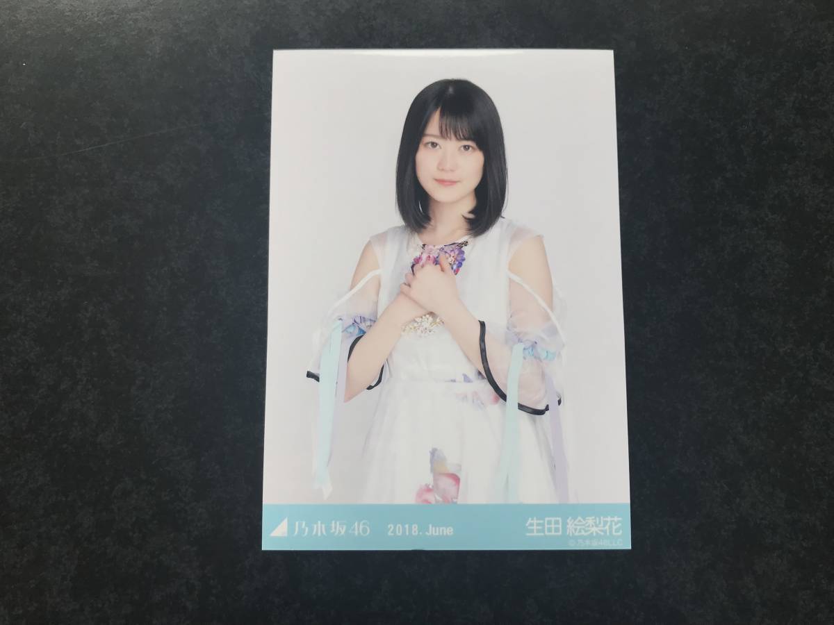 (即決) 生写真【生田絵梨花 乃木坂46/１枚 2018. June 】　_画像2