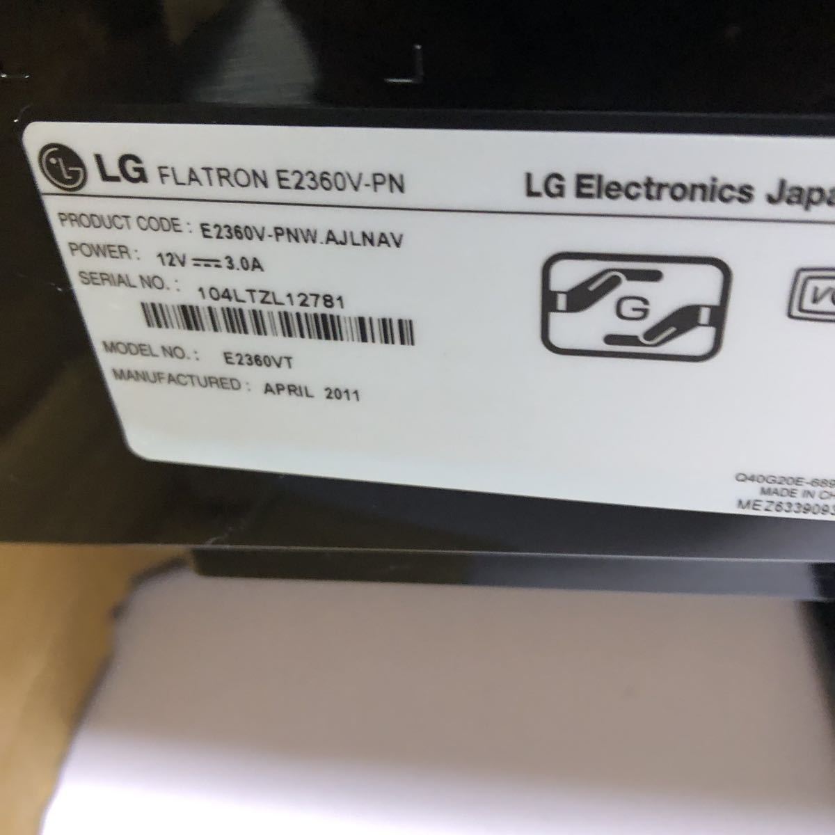中古LGエレクトロニクス E2360V-PN 23型ワイド液晶モニター フルHD 入力端子:D-Sub/DVI/HDMI端子 動作品 管理号SHY777_画像3