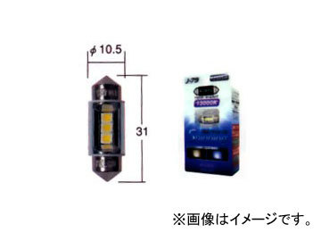 ポラーグ/POLARG ハイパワーLED シャイニング 13,000K 両口金 P2329W 入数：1個_画像1