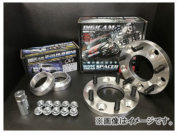 デジキャン ワイドトレッドスペーサー+ハブリングセット 30mm 純正ホイール用 12100530-565630 トヨタ 86 ZN6 2012年04月～_画像1