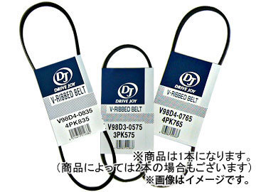 タクティー/TACTI 補機ベルトセット V98D61335/V98D40860 ニッサン/日産/NISSAN バサラ JU30,JNU30 KA24DE 2400cc_画像1