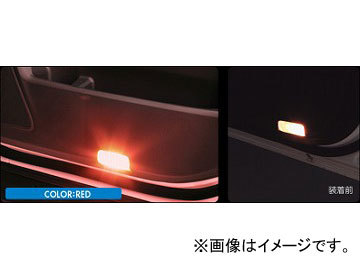ケースペック ギャラクス LEDカーテシランプA トヨタ車汎用タイプ レッド レクサス/LEXUS IS 250 GSE2#_画像1