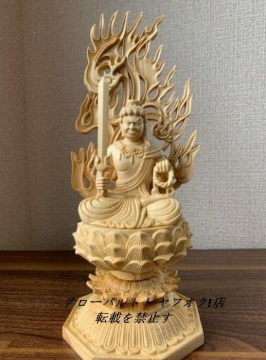 独特 不動明王像 檜木 精密彫刻 木彫 仏像　仏師手仕上げ品 28cm D37