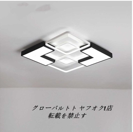 人気デザイナー 極上品 ☆ D39 【無段階調光】 LED対応 方形 居間 寝室