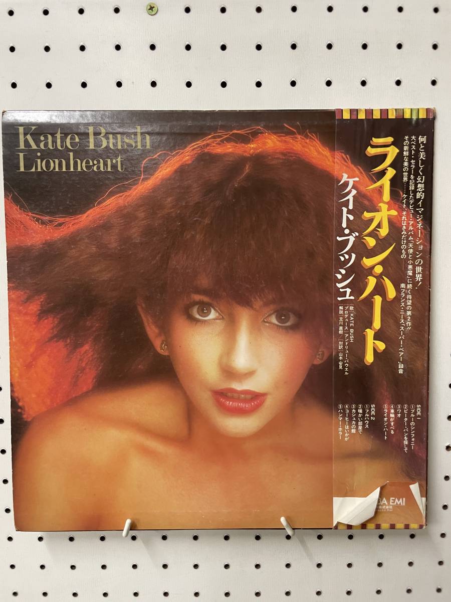 【R】D2◆希少 Kate Bush Lion heart ケイトブッシュ ライオンハート オリジナル LP レコード 1978年 帯付き_画像3