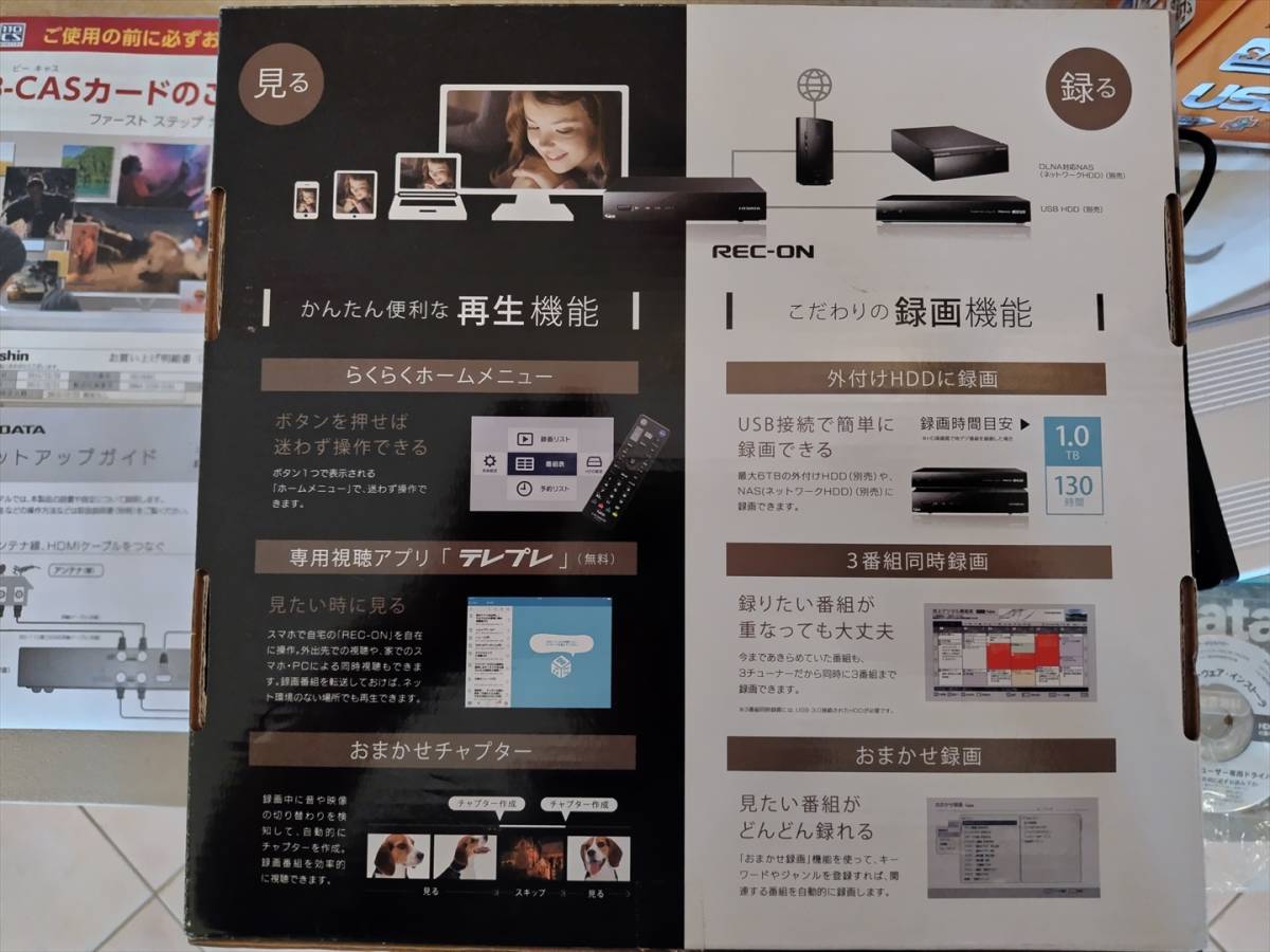 Yahoo!オークション - I-O DATA 地上波 BS CS デジタル放送視聴...
