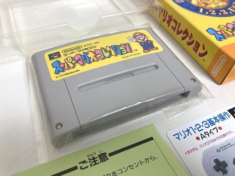 送料込み ■ スーパーマリオコレクション スーパーファミコン SFC 箱 説明書付