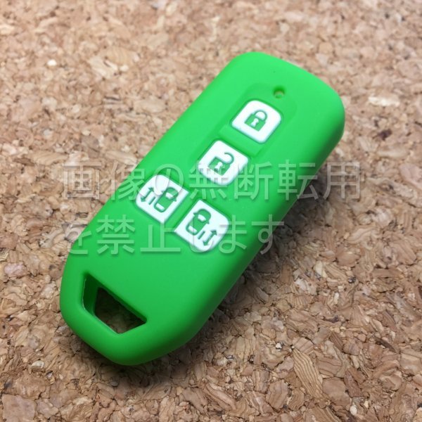 ★ホンダ 4ボタンシリコンカバー　スマートキーケース　（Ｎ-BOX　カスタム JF1/JF3　両側スライドドア）h04　グリーン（緑色）_画像1