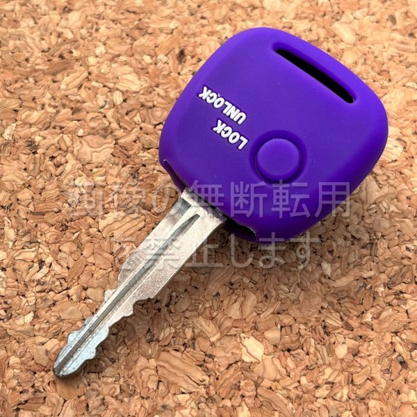 * sending 84 jpy ~ Mazda Nissan Suzuki 1 button silicon keyless cover key case Moco MG21S/MG22S purple 
