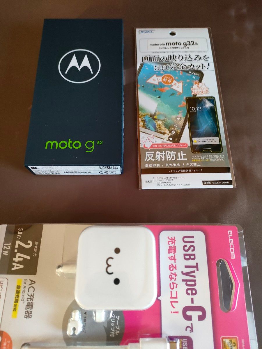 新品未使用 motorola moto g32 ミネラルグレイ +新品ノングレア保護