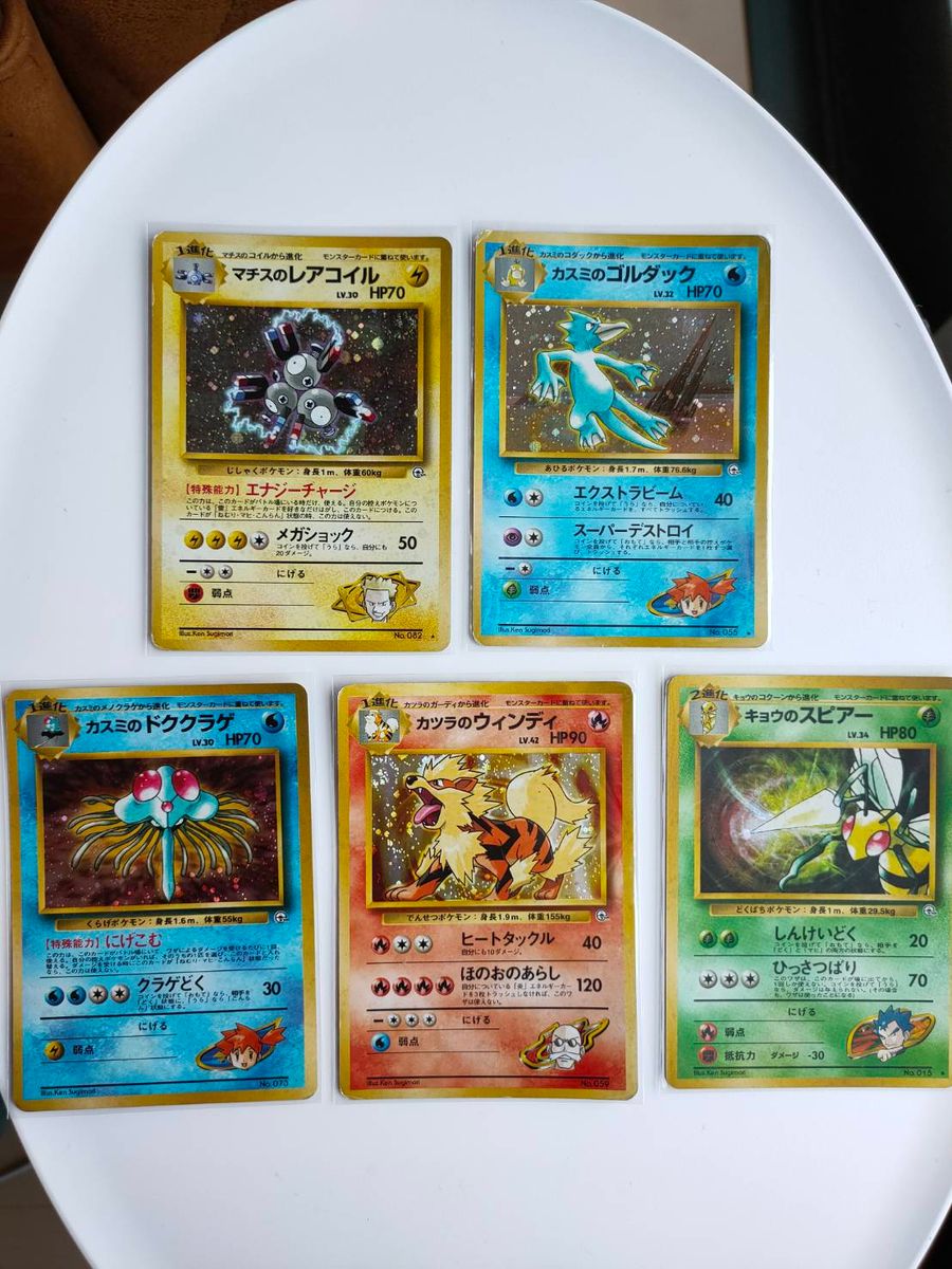 ポケモンカード(ジムリーダーシリーズ)|Yahoo!フリマ(旧PayPayフリマ)