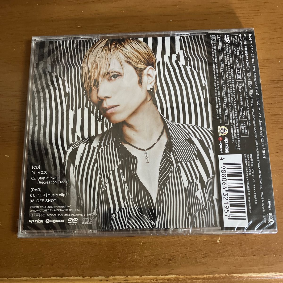 イエス acid black cherry CD+DVD 未開封|Yahoo!フリマ(旧 イエス acid black cherry CD+DVD 未開封|Yahoo!フリマ(旧