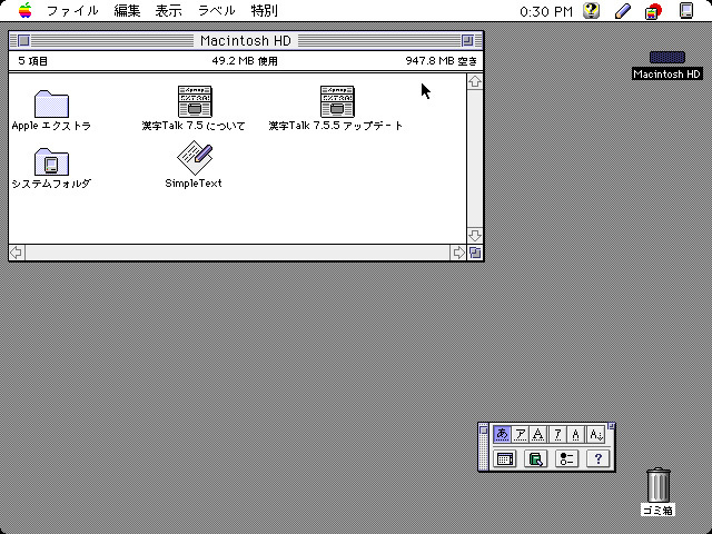 ADTRON SCSI IDE変換モジュール S35H-9GCNN1_画像5