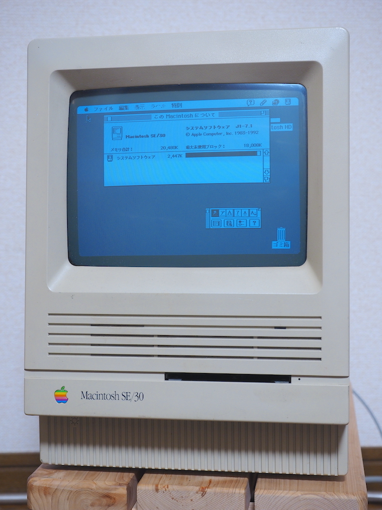 ②Macintosh SE/30 メモリ8MB HDD起動品 【ジャンク】-