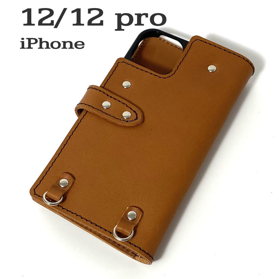 手帳型ケース　iPhone 12 12 pro 用 ハードカバー レザー スマホ スマホケース 携帯 スマホホルダー 革 本革 ブラウン
