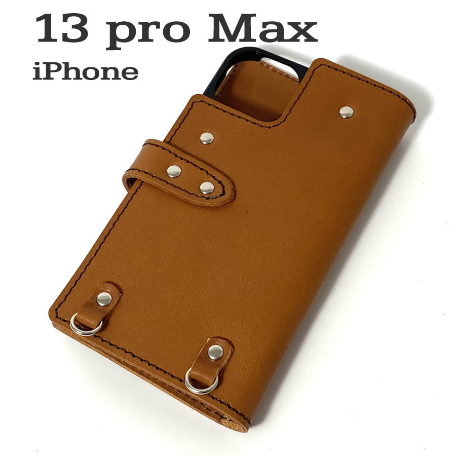 手帳型ケース　iPhone 13 pro Max 用 ハードカバー レザー スマホ スマホケース 携帯 スマホホルダー 革 本革 ブラウン_画像1