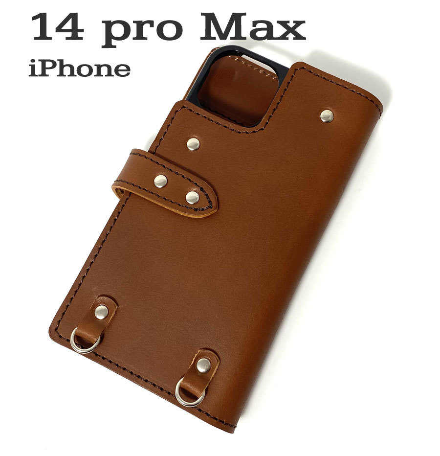 手帳型ケース iPhone 14 pro Max 用 ハードカバー レザー スマホ スマホケース 携帯 スマホホルダー 革 本革 ミディアムブラウン_画像1