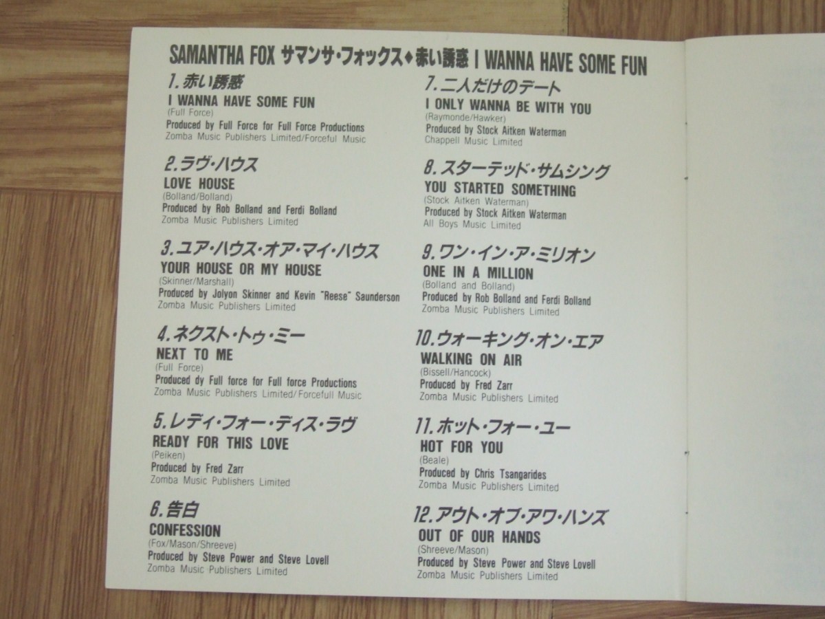 【CD】サマンサ・フォックス SAMANTHA FOX / 赤い誘惑　国内盤 32XB-301_画像2