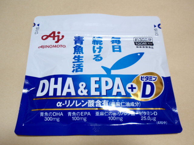 120粒入り DHAEPA ビタミンD 味の素 毎日続ける青魚生活