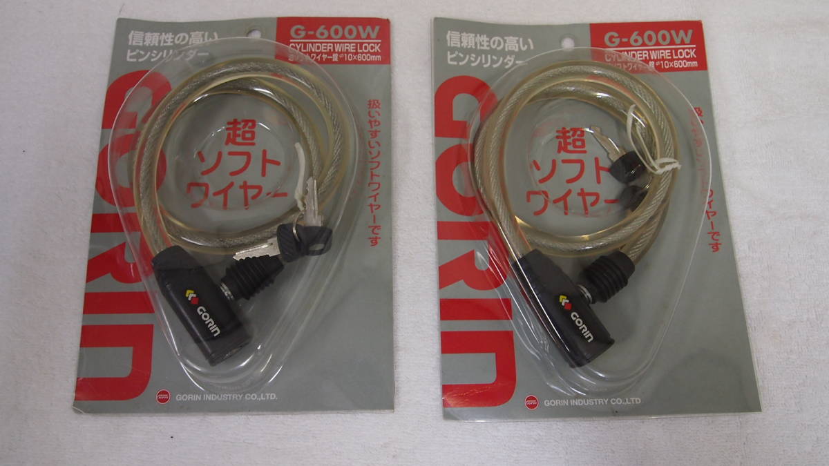 新古品☆ＣＯＲＩＮ☆ＮＩＫＫＯ☆ワイヤーロック☆超ソフトワイヤー錠☆５点まとめ売り☆３０４Ｓ４－Ｊ１２０９４_画像2