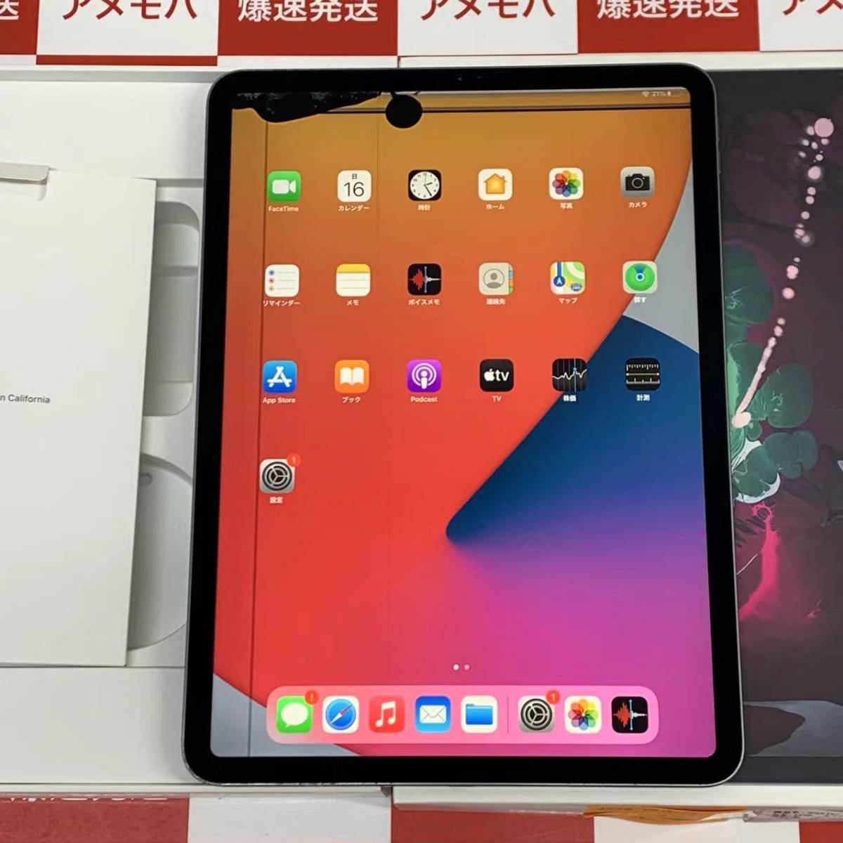 大阪最安値 - 【ジャンク】iPad Pro11インチ 第1世代 - 中古値段:14333