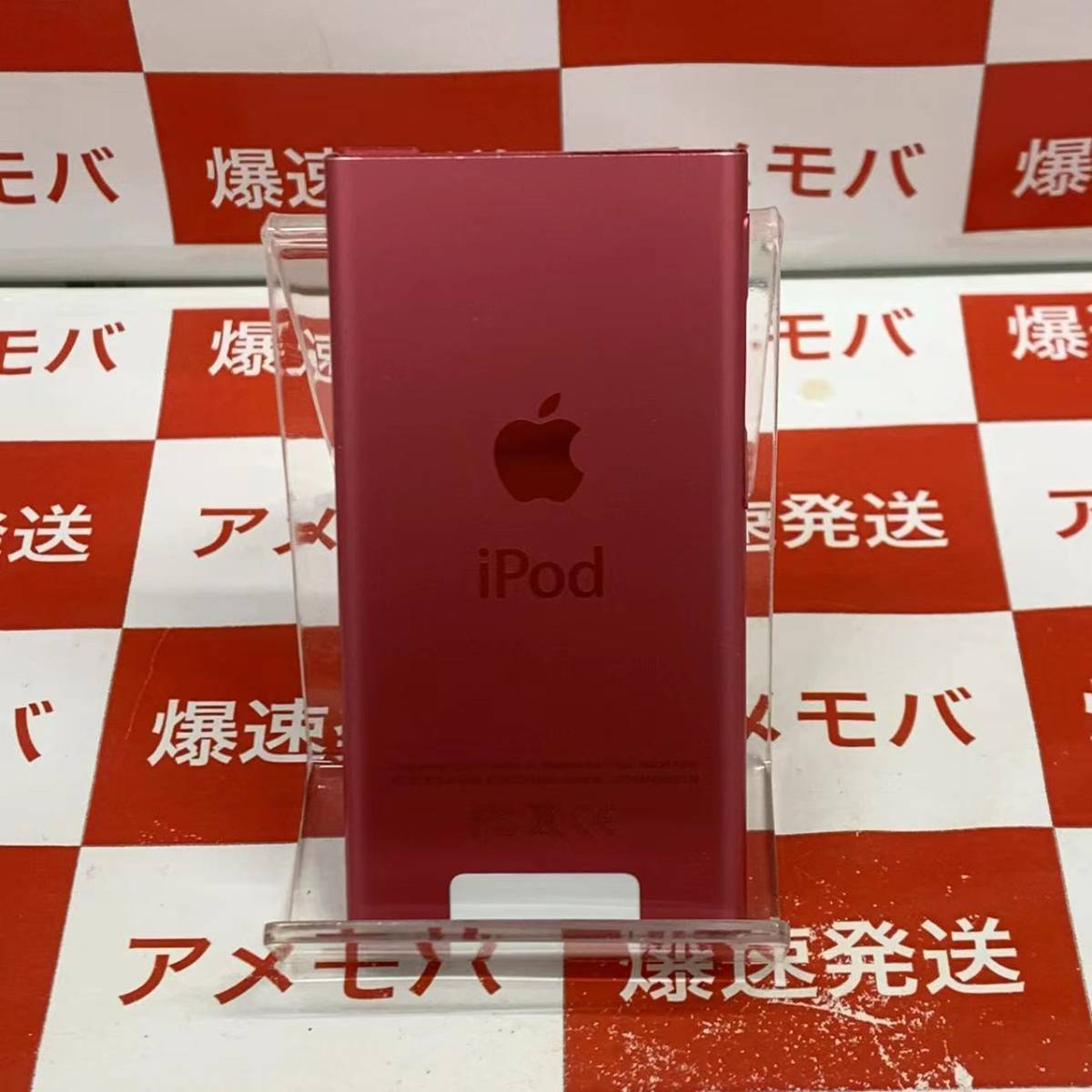 爆速発送 希少なnano最終モデル 中古品 iPod nano (第7世代) 16GB ピンク 本体のみ A1446の画像2