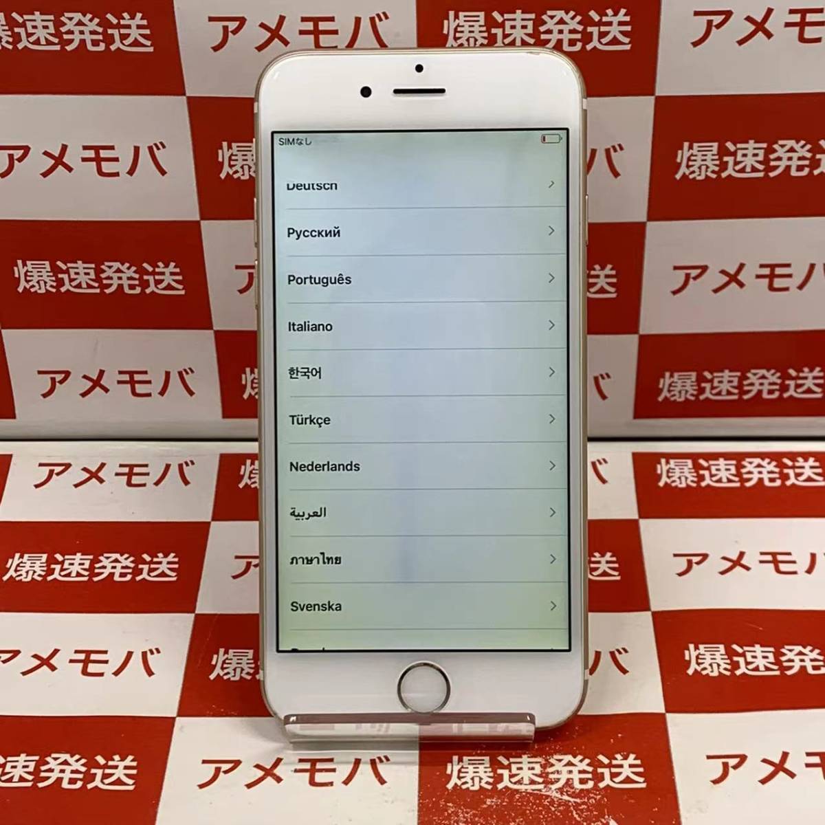 爆速発送 ジャンク品 iPhone6 64GB Softbank版 ゴールド本体のみ