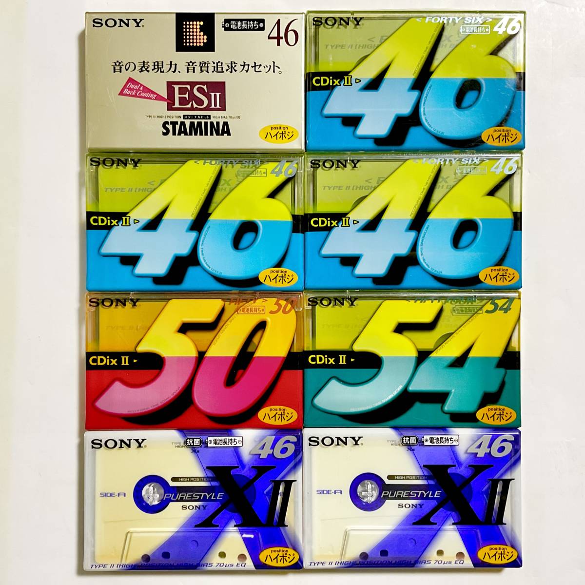 未開封　カセットテープ　8本セット　SONY　ハイポジション　　　S318　_画像1
