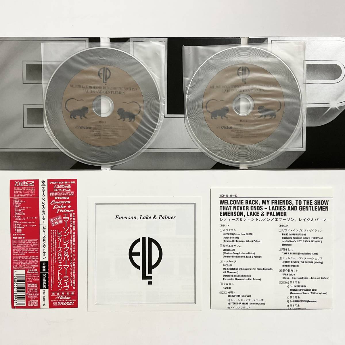 中古CD　EMERSON, LAKE & PALMER　レディーズ&ジェントルメン　2CD　　W017_画像2